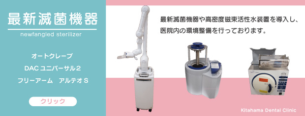 最新機器