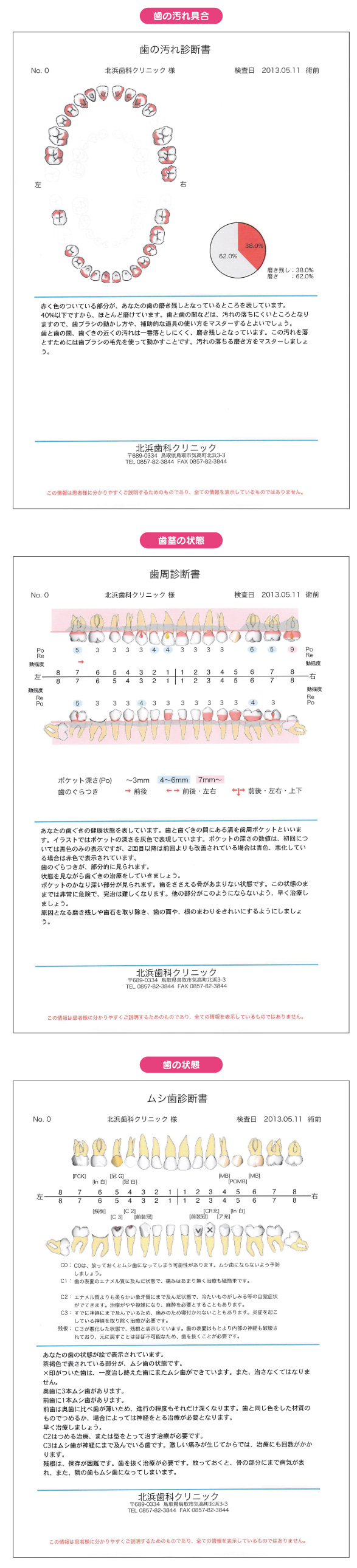 サンプルイメージ