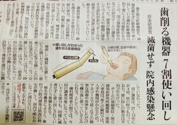 新聞